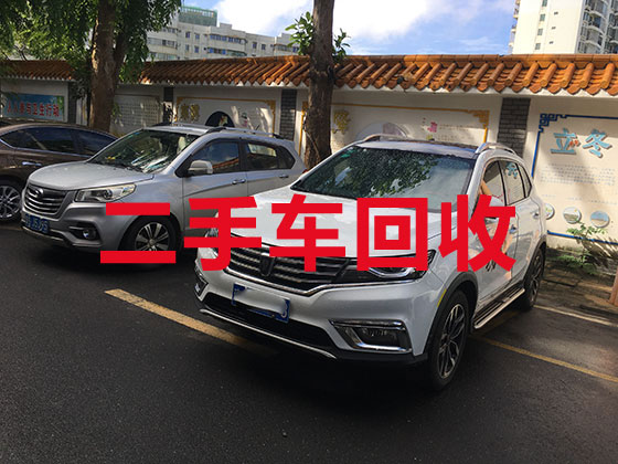 庆阳回收新能源二手车-报废轿车上门回收